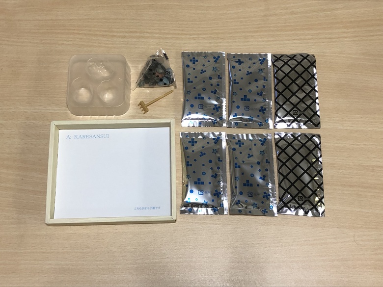 おかしでつくる枯山水　中身