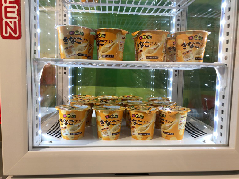 きなこもちプリン