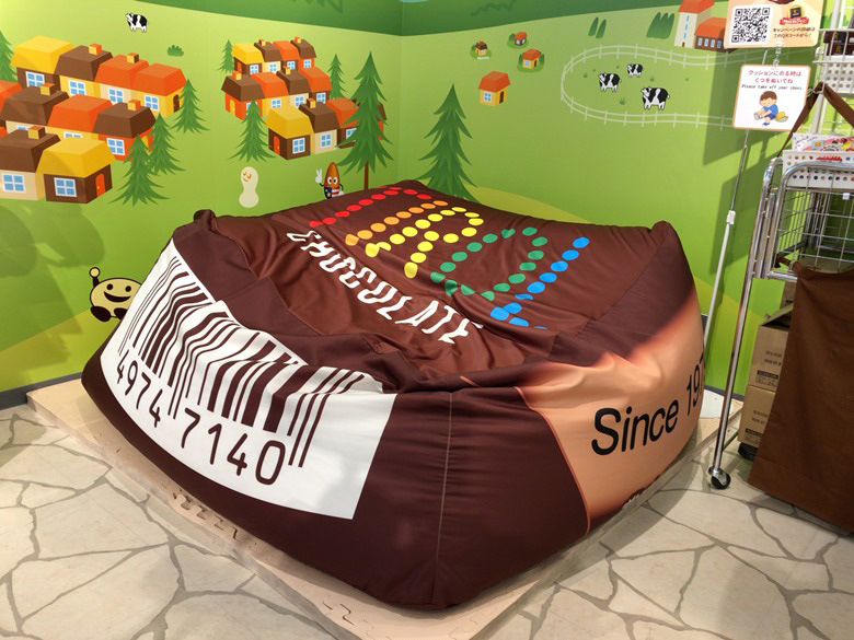 コーヒーヌガー超巨大クッション