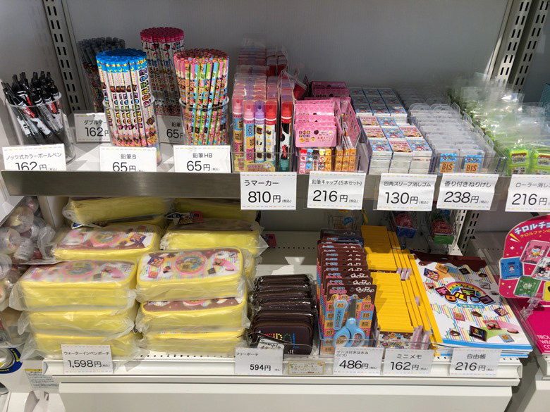 チロルチョコステーショナリー