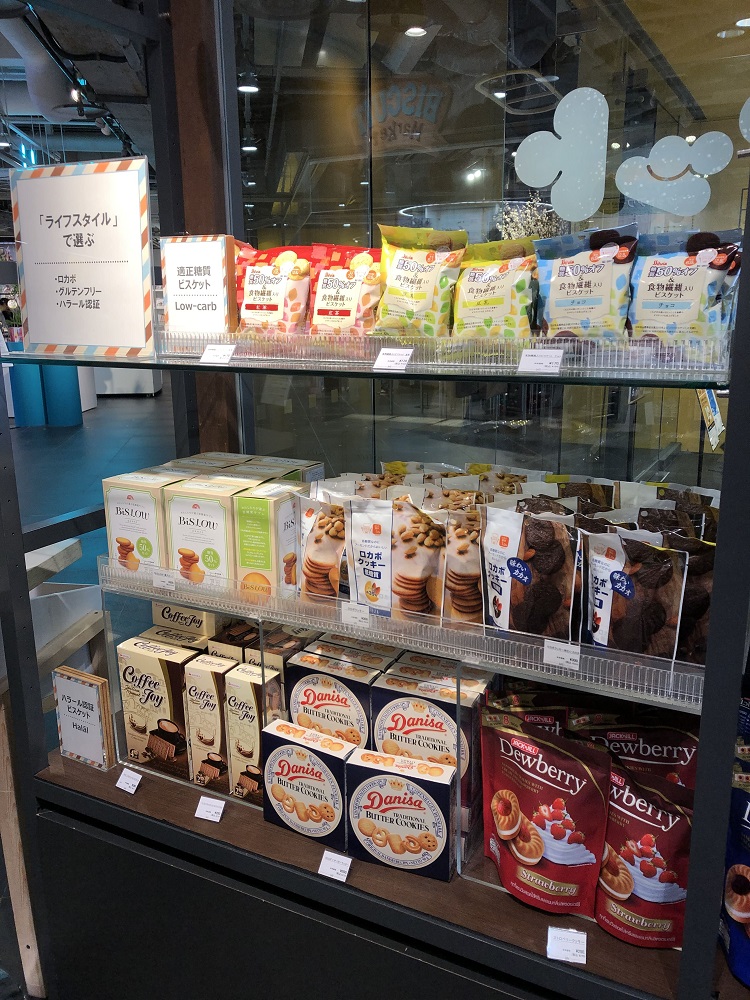 グルテンフリー