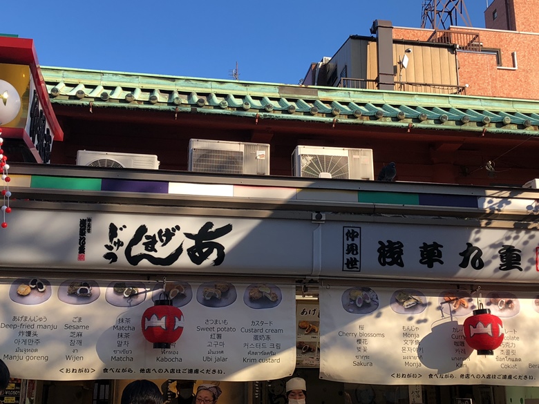 九重　店