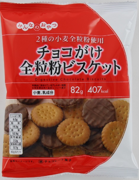 みんなのおやつ　チョコがけ全粒粉ビスケット