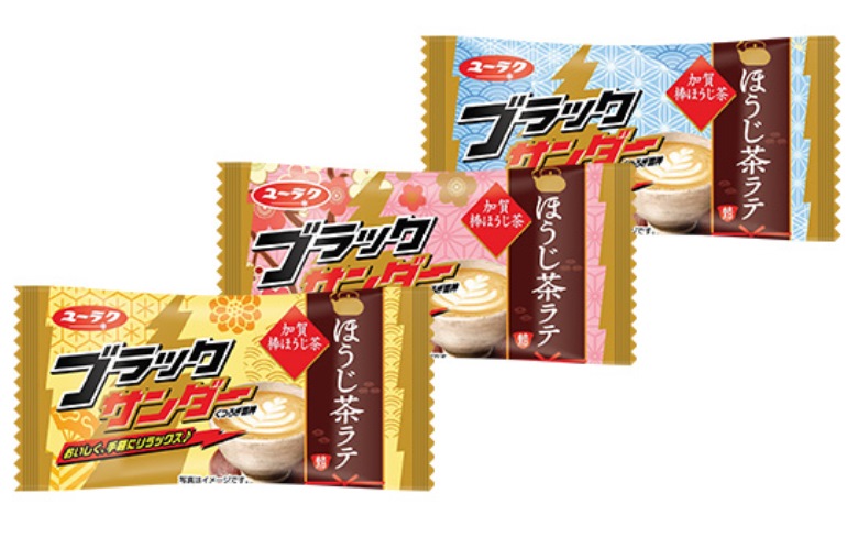 有楽製菓 ブラックサンダーほうじ茶ラテ