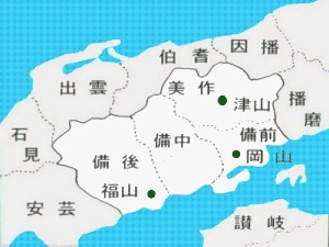 吉備の国