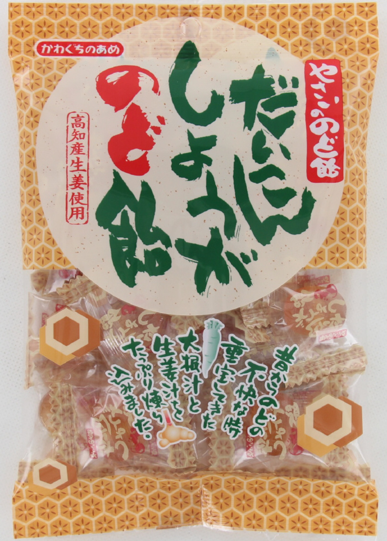 川口製菓 だいこんしょうがのど飴