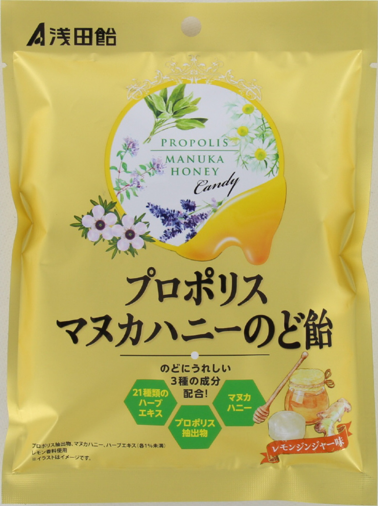 浅田飴 プロポリスマヌカハニーのど飴
