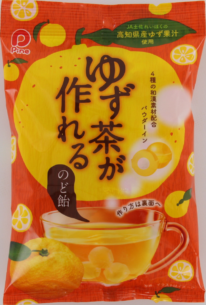 ゆず茶が作れるのど飴 パイン