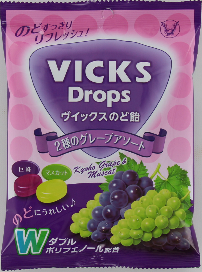 大正製薬 ヴイックスのど飴 2種のグレープアソート