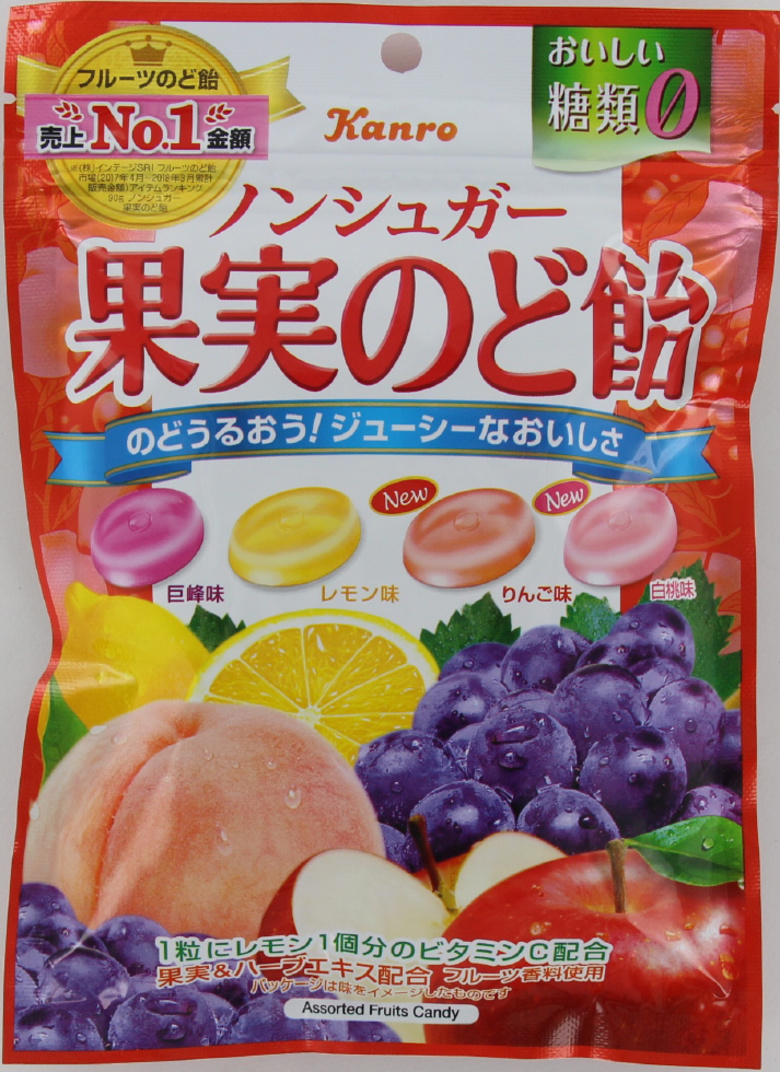 カンロ ノンシュガー果実のど飴