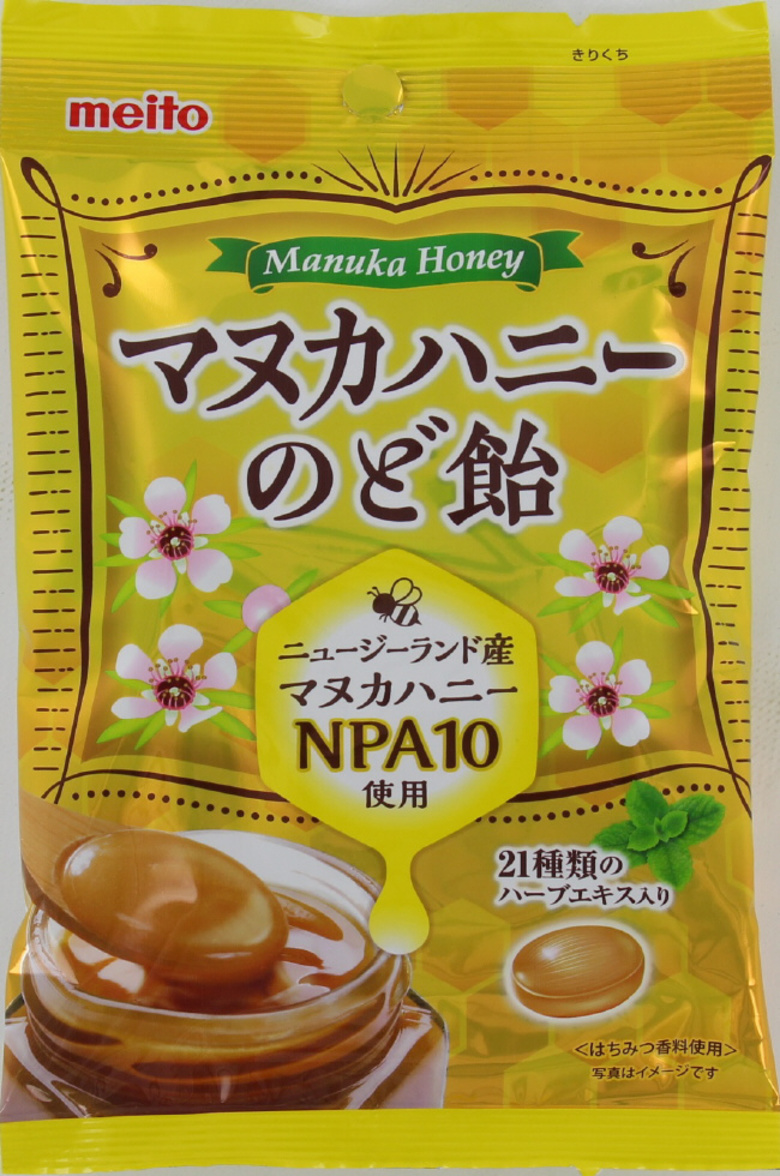 名糖産業 マヌカハニーのど飴
