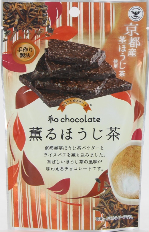 イーグル製菓 ひとりじめ和チョコほうじ茶