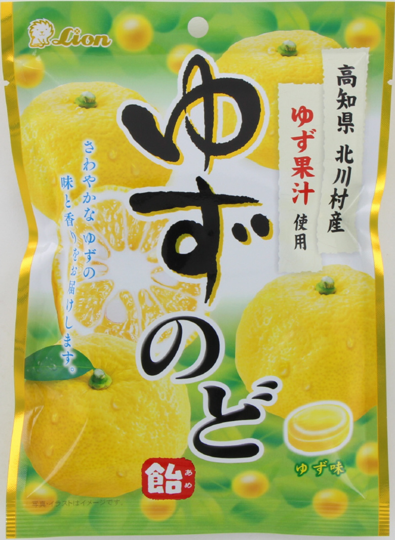 ライオン菓子 ゆずのど飴