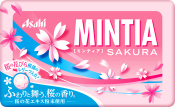 アサヒグループ食品 ミンティア さくら