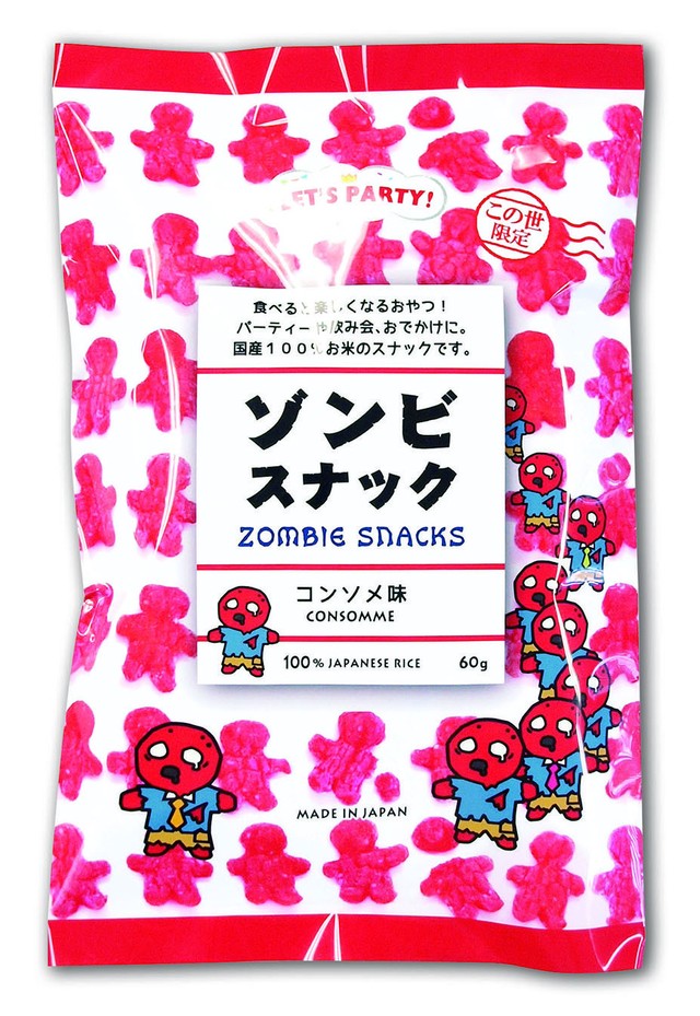 ゾンビスナックコンソメ味
