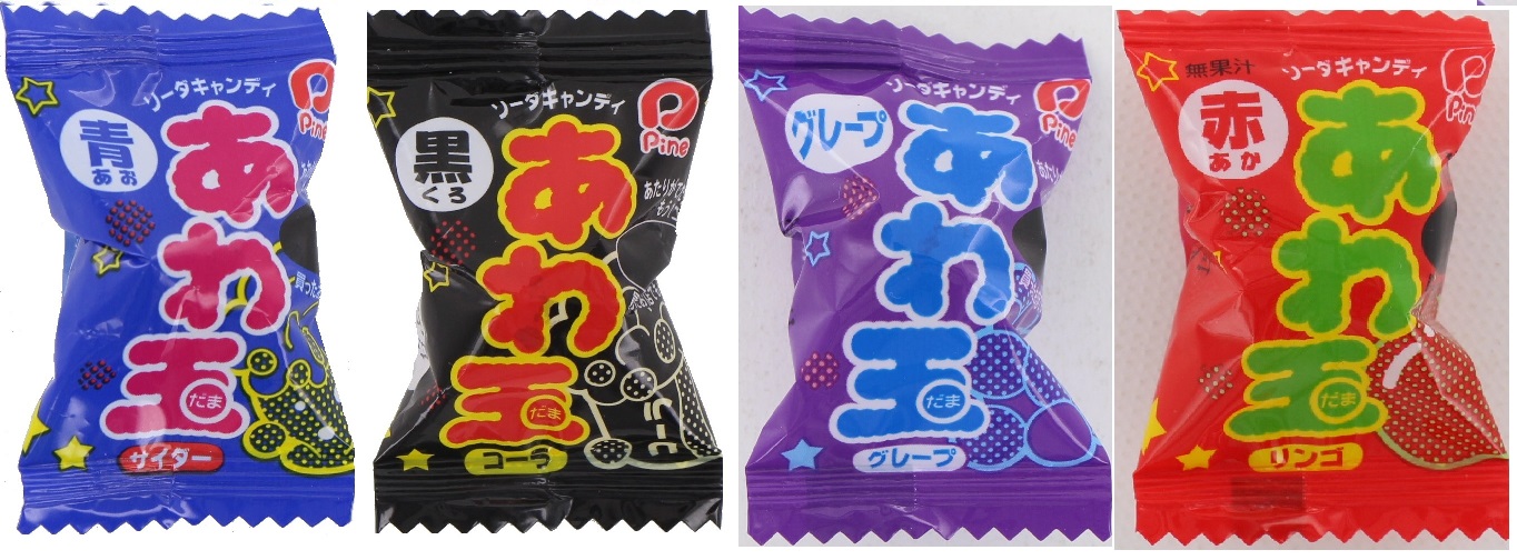 あわ玉シリーズ