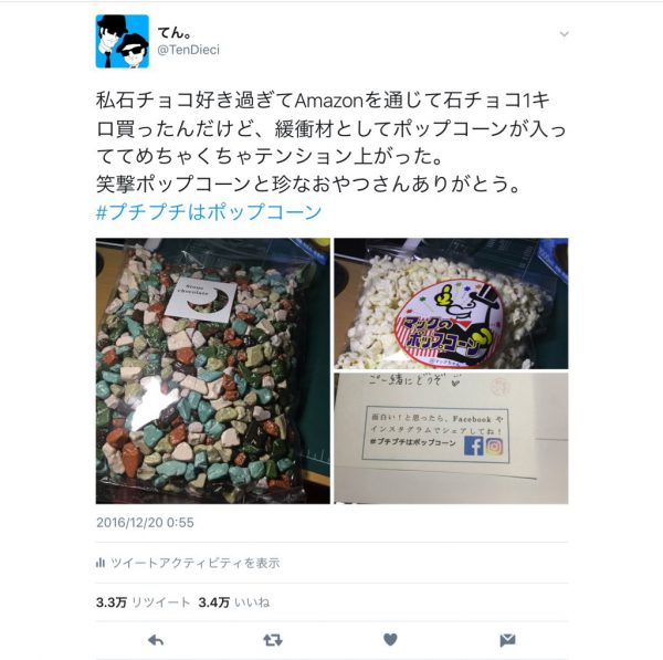 てん。さんの記事