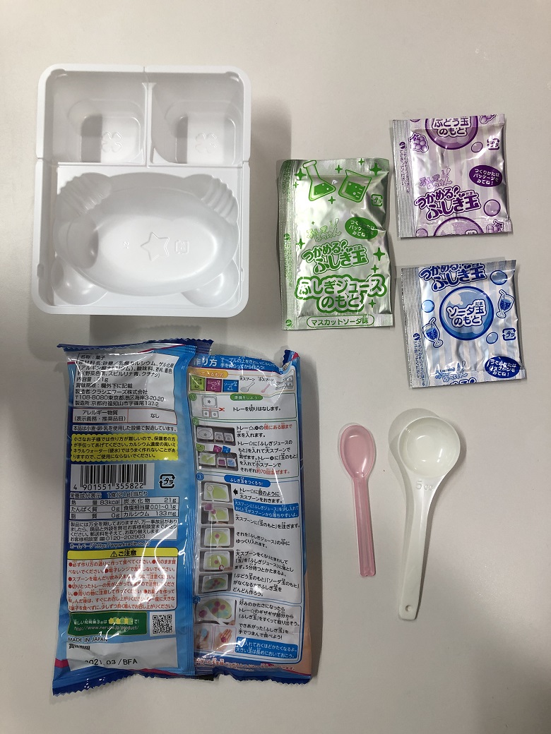 つかめる！ふしぎ玉作り方