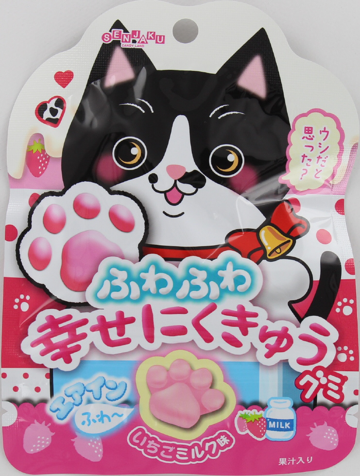 ふわふわ幸せにくきゅうグミいちごミルク味