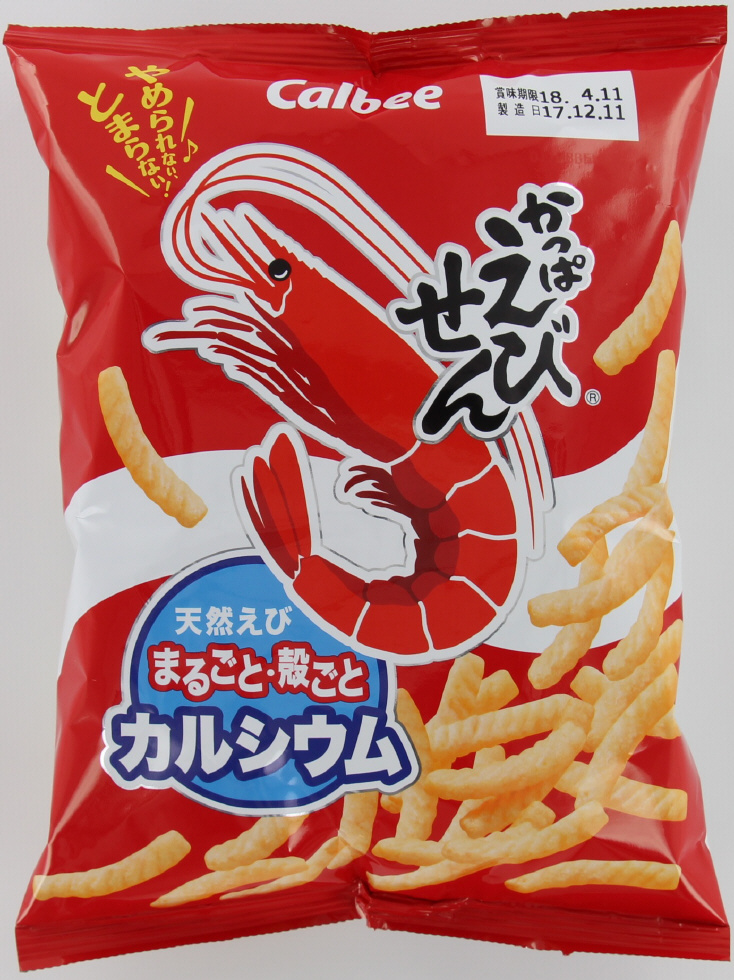 カルビーかっぱえびせん