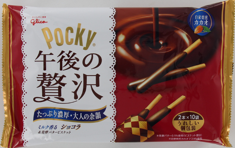 グリコ_ポッキー午後の贅沢