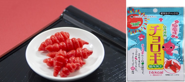 チョロギ、チョロギ梅風味