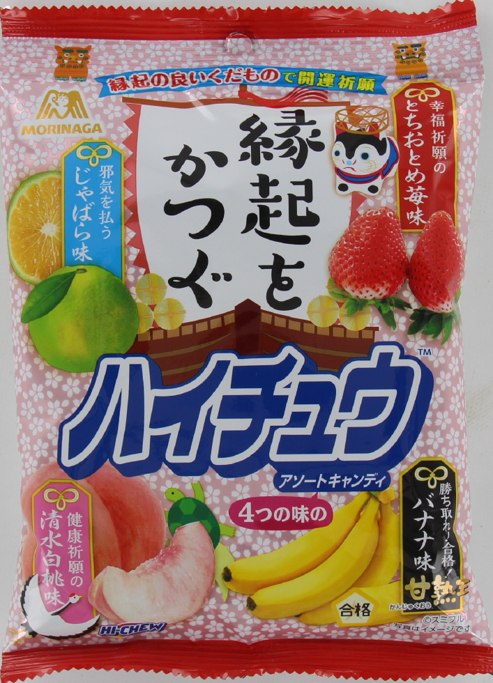 縁起をかつぐハイチュウアソート