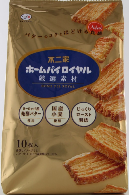 ホームパイロイヤル(厳選素材)