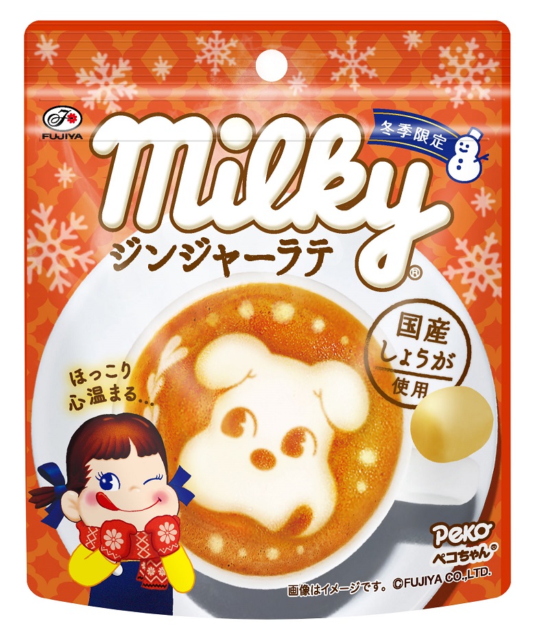 ミルキー(ジンジャーラテ)