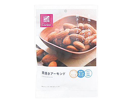 ローソン_素焼きアンケート