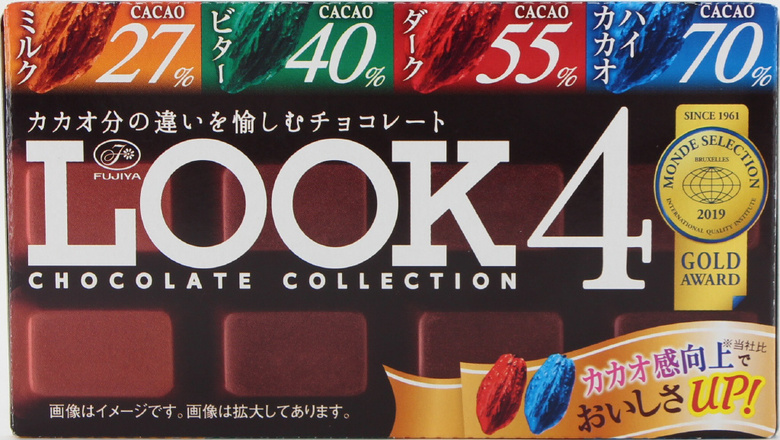 不二家＿ルック4