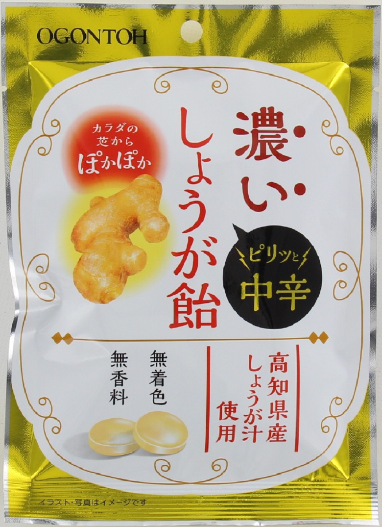 濃いしょうが飴