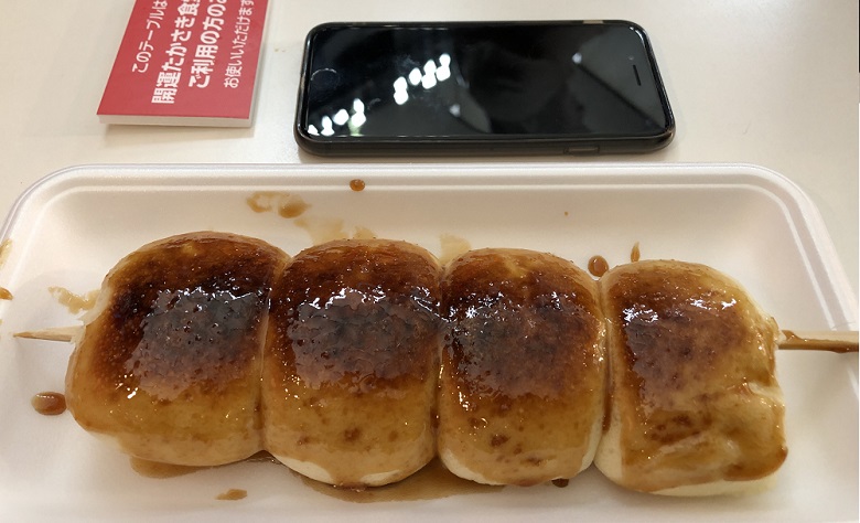 焼きまんじゅう