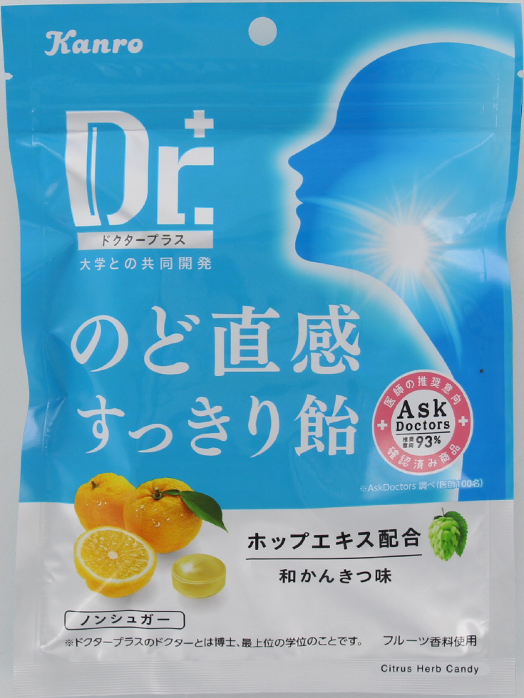 カンロドクタープラス