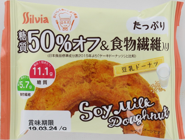 シルビア豆乳ドーナツ