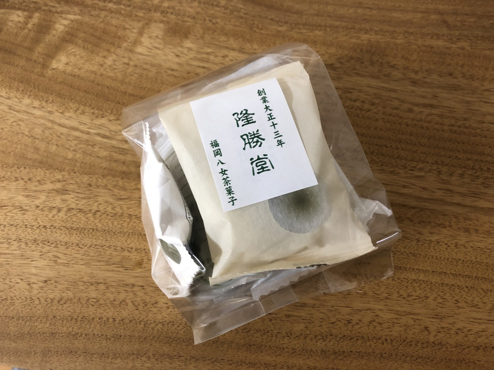 隆勝堂お試しセット